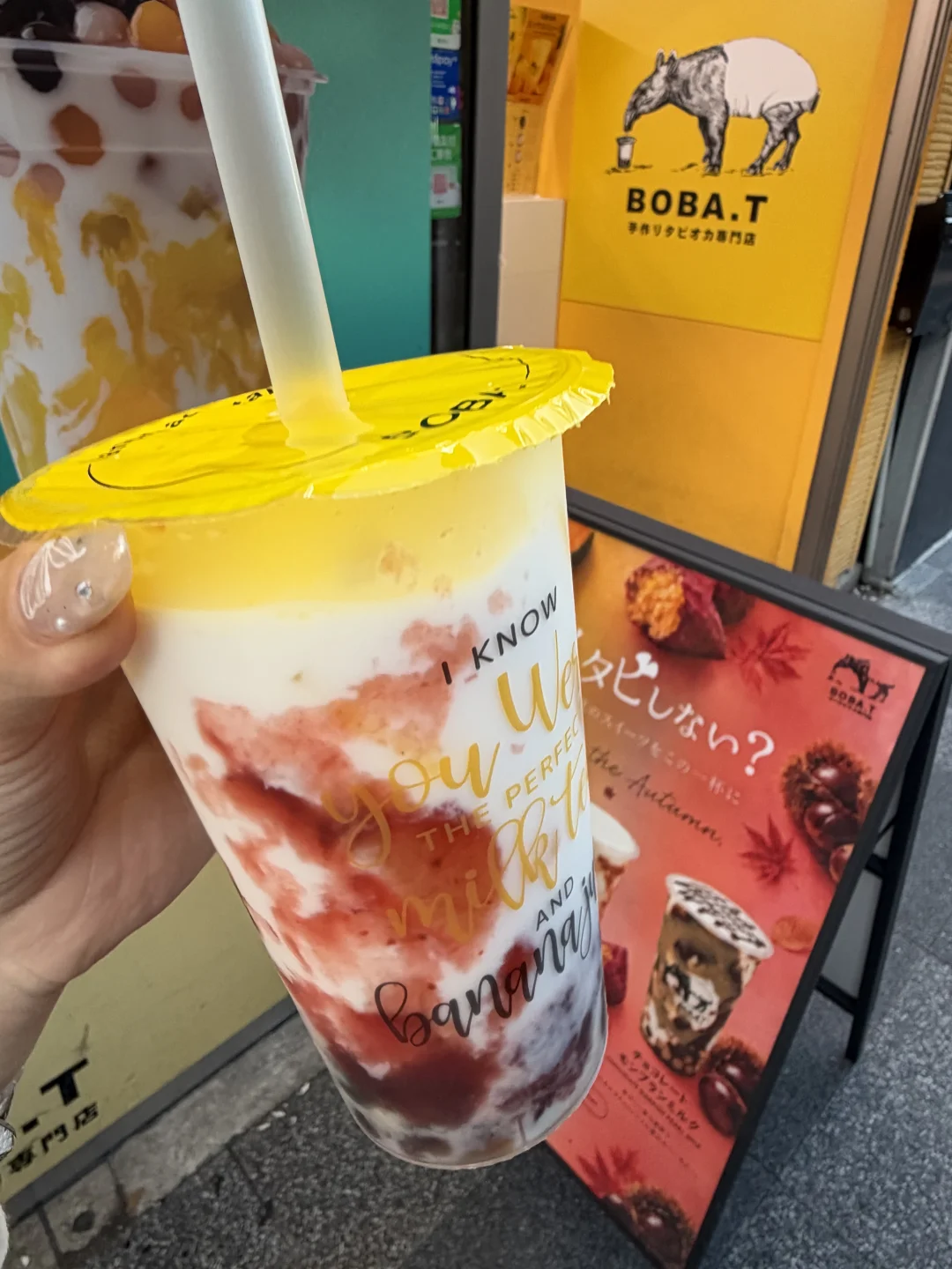 🇯🇵太好喝了。。。我记录不好