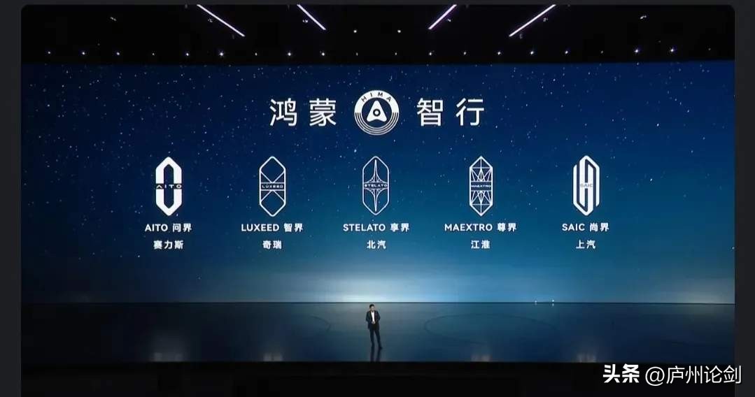 华为“五界”只有智界能单干。

其他四界希望借助华为摆脱困局。问界背后的赛力斯前身是做面包车的。尊界背后的江淮曾经连一款好的油车都造不出来。北汽自己电车做不好想借助华为。上汽宣布与华为合作尚界的那一年上汽丢掉了国内第一宝座。

智界背后的奇瑞不依赖华为，奇瑞走自主研发路线，瑞虎、星途等系列卖的很好，