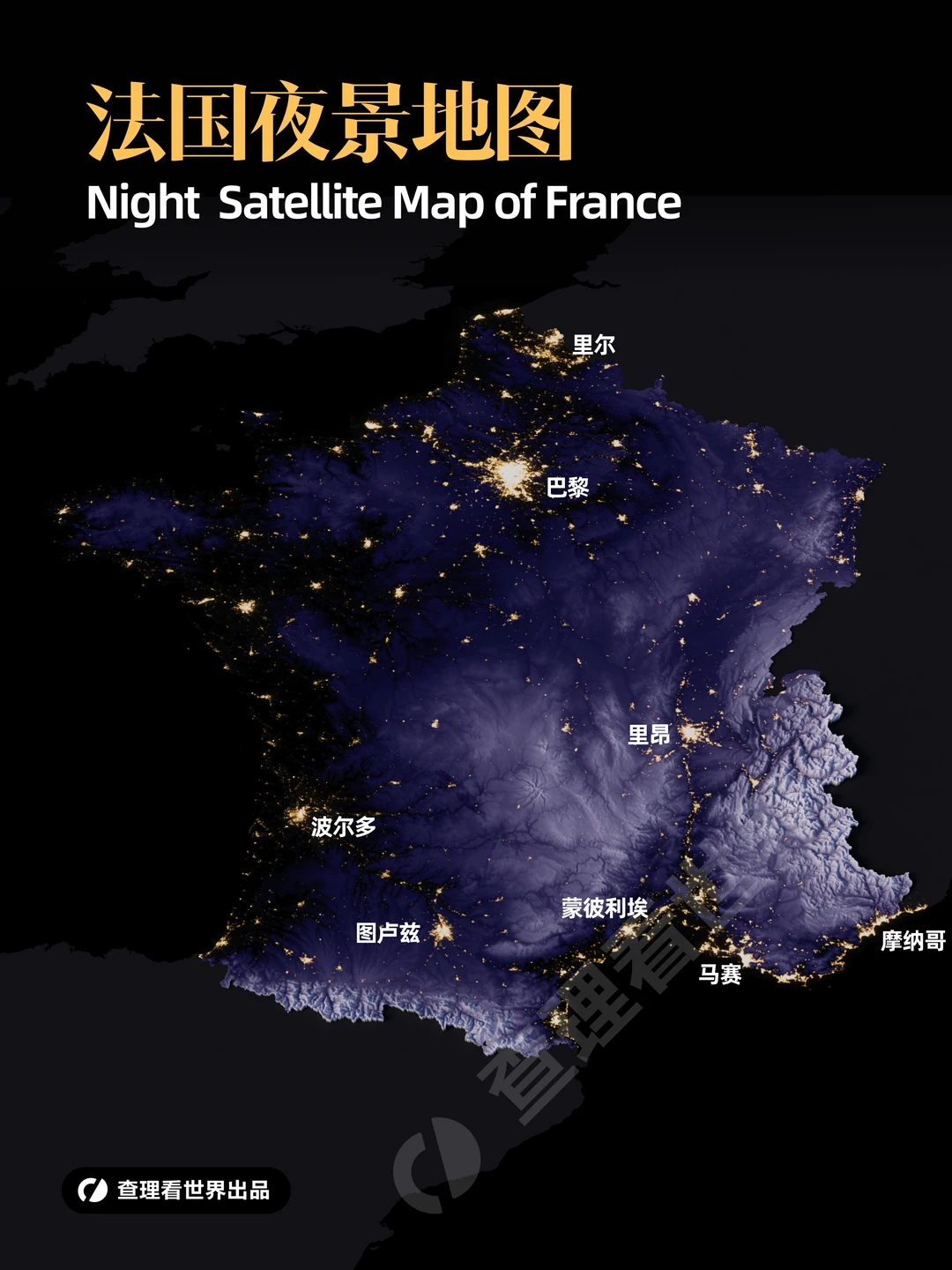 除了巴黎，法国还有哪里最亮？
