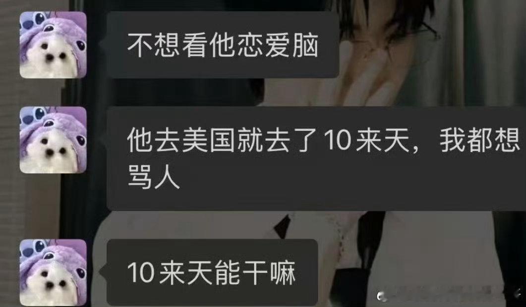 脱缰的野马小脱，老妹给你提个醒，有一天不管什么原因，你要是看清张镇麟了，结局可能就是这样的！张镇麟对真心对自己的球迷，就是这个待遇。毕竟他的大粉都会忍不住私下骂他 ​