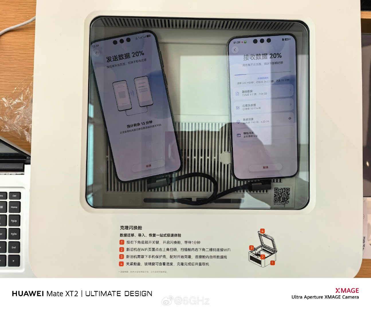 mate90这次也上了有线换机
传输速度看了下能跑到接近500MB/s ​