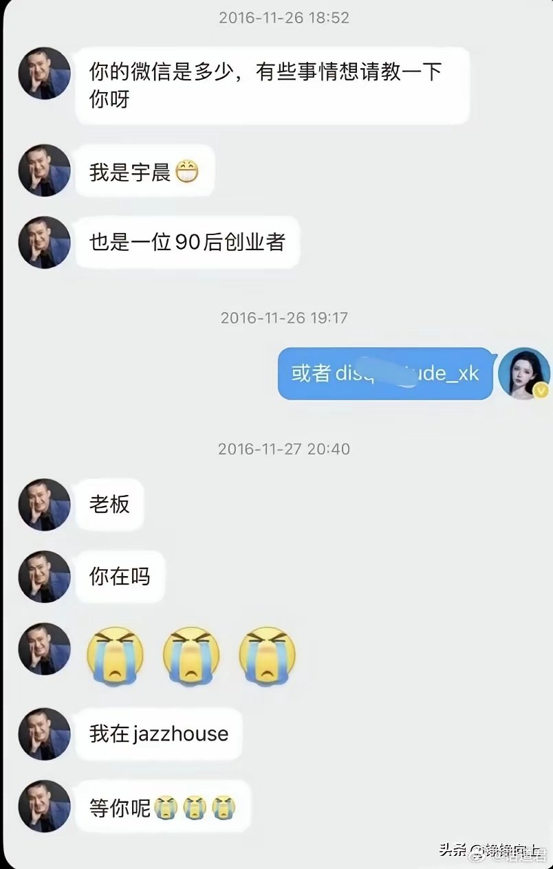 难怪孙割求她闭嘴了，伤害不大，侮辱极强
#曾颖回应孙宇晨给景甜的三千万# ​