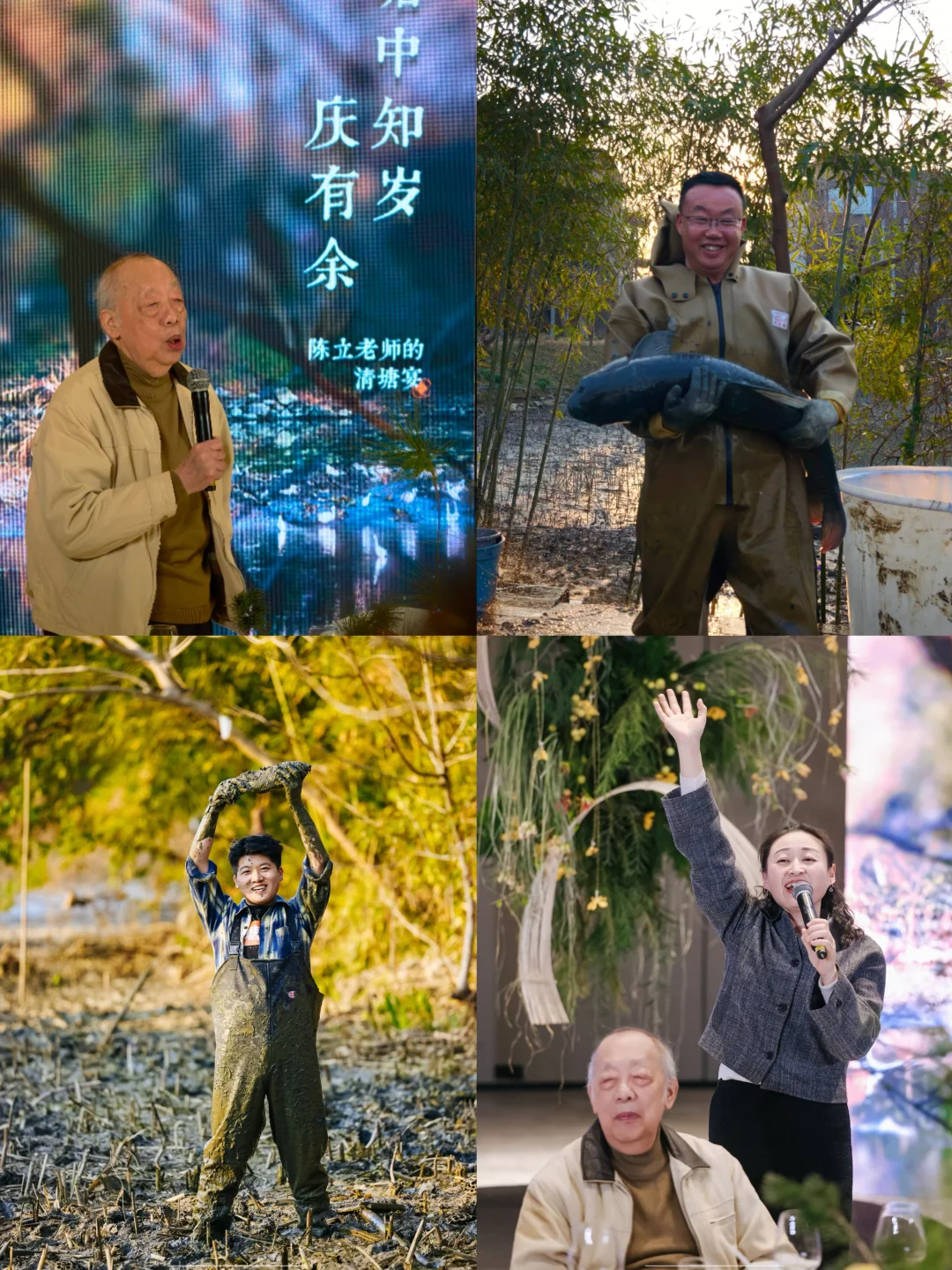 杭州岁末顶流饭局｜摸鱼吃上木守西溪清塘宴