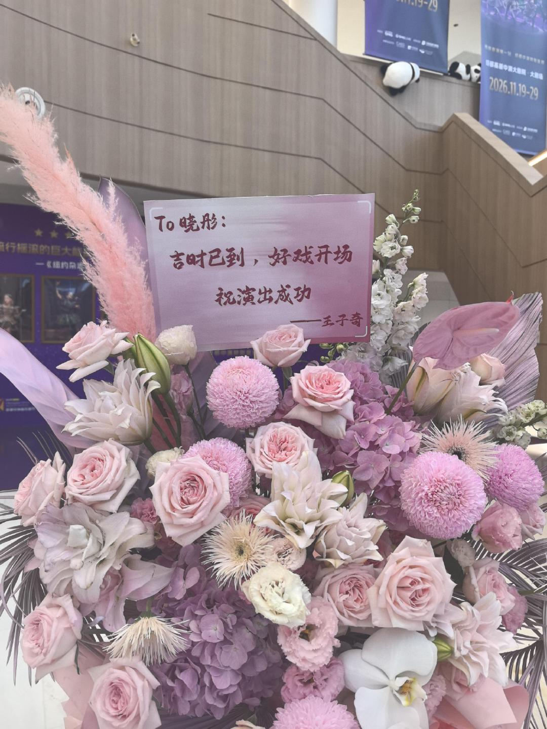 好宝宝🥺🫳🏻 生逢其时热播中请观看
#王子奇给关晓彤送花也在端水# ​