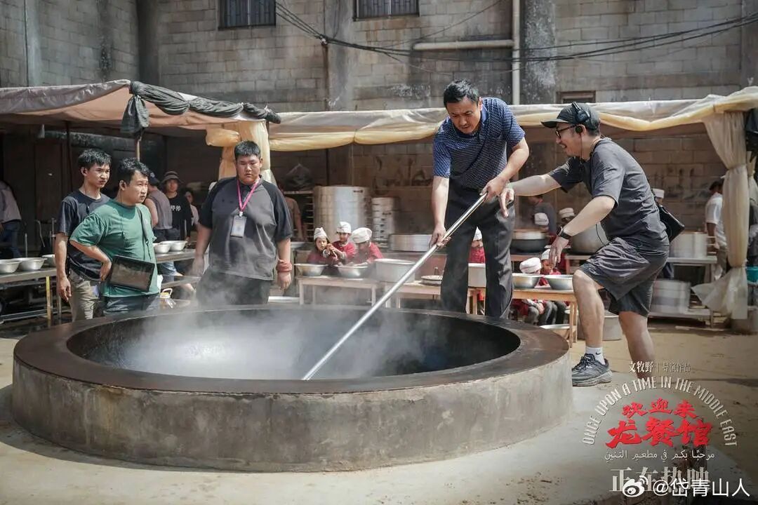 《欢迎来龙餐馆》票房破16亿元，文牧野说煎蛋在剧里代表“断头饭”，沈腾：“感觉把我一辈子的眼泪都流完了”

由文牧野执导，沈腾领衔主演、蒋奇明主演的美食反战电影《欢迎来龙餐馆》上映以来，拿下超16亿票房，豆瓣三连涨分至8.7，成功跻身2026年全国电影票房前五。据大象新闻，凭借该片亮眼成绩， ​