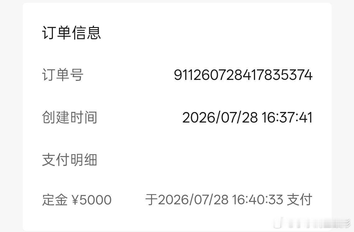早七晚九的日子已经过去一周了，暑假定的小鹏L03等了一个暑假至今没有配车，不想等天气转凉上班又要扛着冷风骑小电驴了，马上又是一年教师节快乐何总我能收到教师节礼物吗？😵😵😵
#小鹏monal03##小鹏汽车# ​
