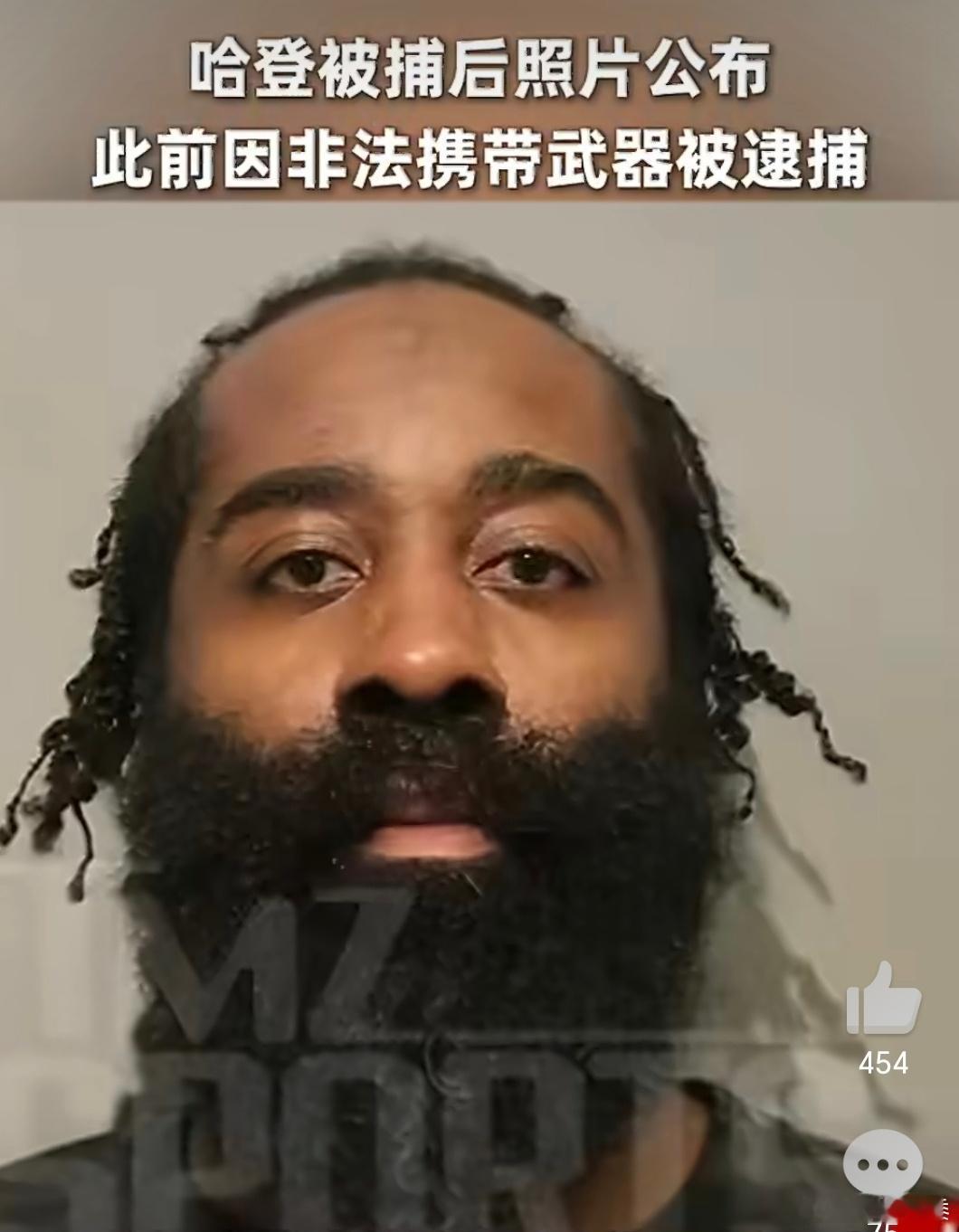 NBA球员哈登被捕后的现场照片被TMZ公开，引发篮球圈热议。此前哈登...