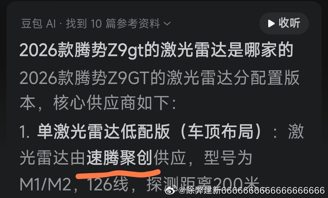 前段时间我就感觉这个探测距离有点太近了，经常到跟前了才明显有动作[汗]
请李总百忙之中关注并跟进​