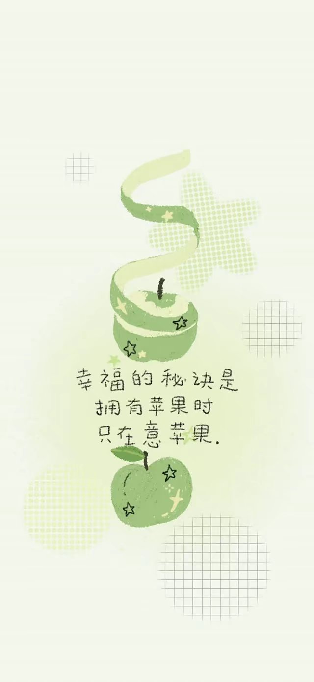 平板壁纸｜卡通壁纸｜插画背景图｜ipad壁纸丨苹果壁纸丨淡绿色丨简约丨绿色系丨无水印丨审美积累丨安卓壁纸丨iPhone壁纸 ​
