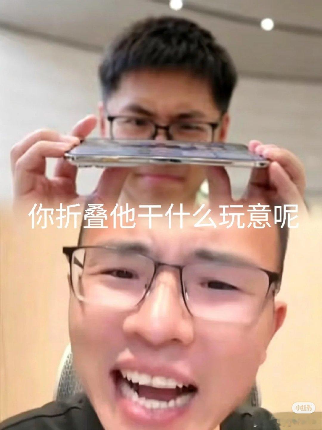 有朝一日tim都成果黑了

底下一群人tim怎么不敢掰华为三折叠的，我看tim距离h190也是不远了 ​