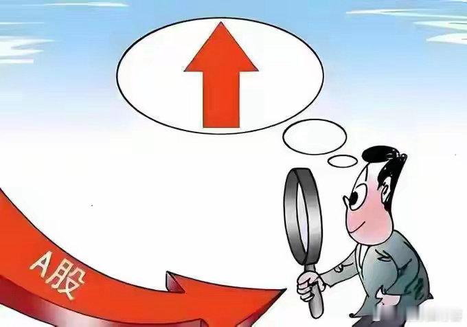 收评：A股涨跌不一，逾2909股飘红！不出意外，周三行情这样走
今日A股出现“探底回升”的走势，早盘受外围利空消息影响，低开顺势下跌，当沪指跌至前低3741点之时，多头开启护盘，临近午间收盘前多头强势拉升；午盘开盘后多头更是强拉，三大指数全线翻红转涨，整个盘面快速回暖，但拉升未能持续出现冲 ​