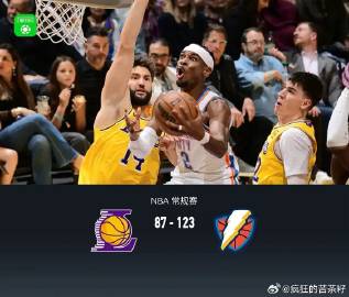 北京时间4月8日NBA 常规赛，洛杉矶湖人对阵俄克拉荷马雷霆。本场湖人...
