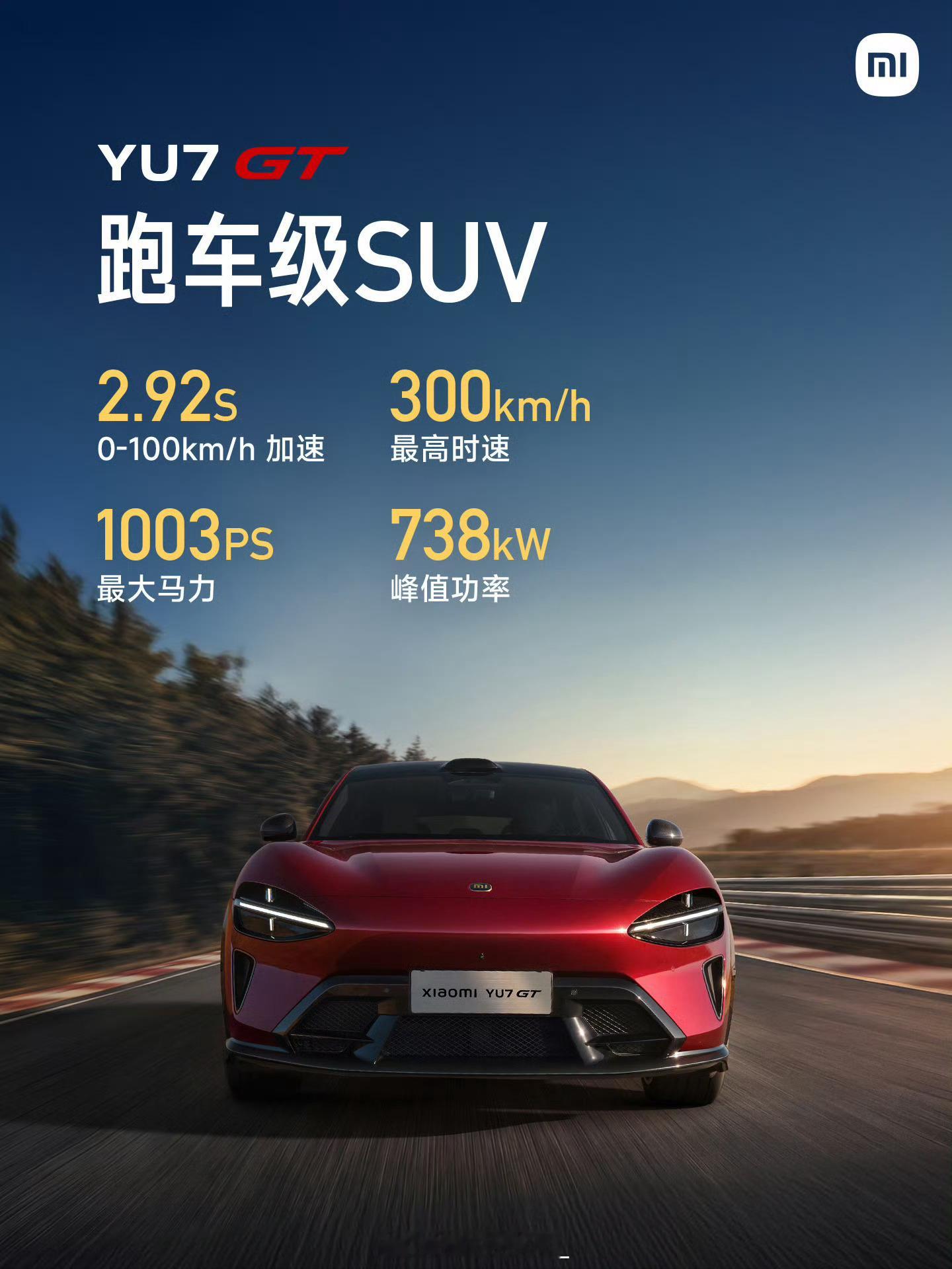 纽北SUV弯道之王是一台跑车级SUV：最大马力可达1003PS、最高时...