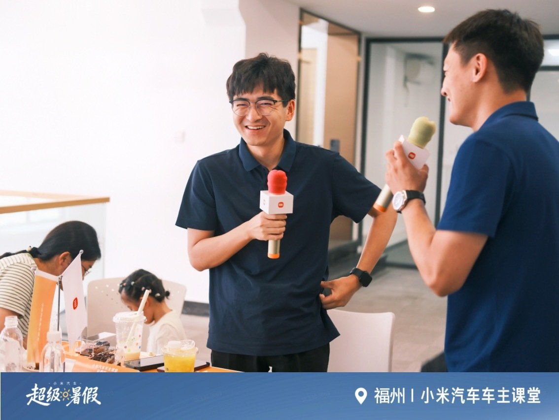 #小米汽车车主课堂# 夏季小课堂圆满收官啦！

这个夏天，我们在门店与车主朋友们一起分享雨天出行、高温行车、空调设置等实用技巧，感谢每一位到场车主的真诚分享，愿这些知识点伴你安心驶过每一程。

期待入秋再聚，继续解锁更多用车新知，让驾驶更从容、更自在。#小米汽车超级暑假# ​