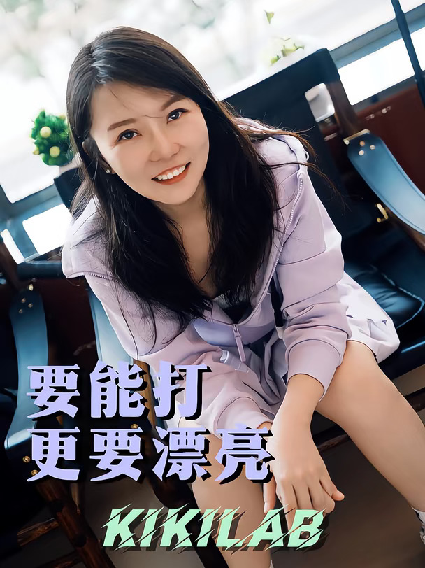 KIKI LAB｜要能打更要漂亮｜网球裙测评