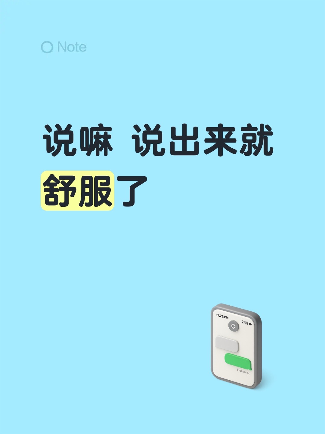 成都蓉城天津津门虎