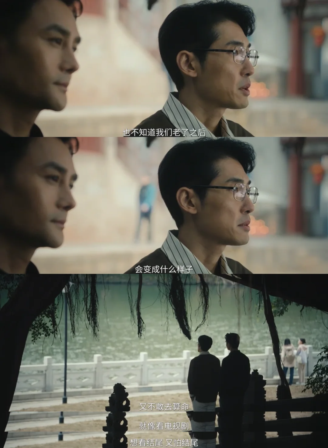 楊世文能想到最浪漫的事，就是和馬憩一起慢慢變老～
#电视剧 ￼￼#交锋[eoi]