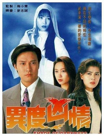 《异度凶情》 1994 高清国语+粤语

刘锡明、梁佩玲、郭可盈、刘兆铭、蔡少芬、吴国敬、何婉盈主演。
#港剧##经典港剧##怀旧经典影视##港剧[超话]# ​