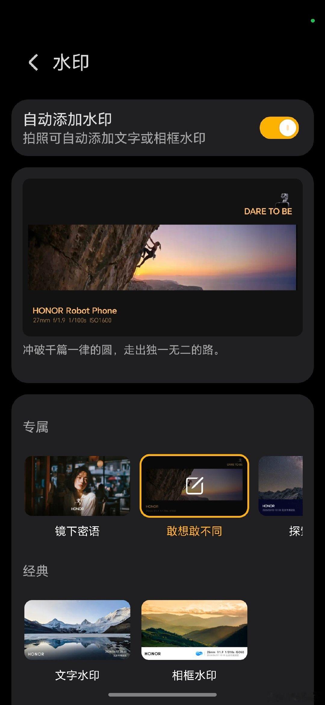下午连续会议，确实需要一杯#咖啡# 顶一顶☕️

想起今天看到的一个讨论，买咖啡是拿铁还是美式+奶，我现在都是直接美式+奶～

另外同步一个信息，有朋友在咨询的 #荣耀Robot Phone# 相机专属水印也已经上线，大家可以刷新体验～

#荣耀[超话]#  ​