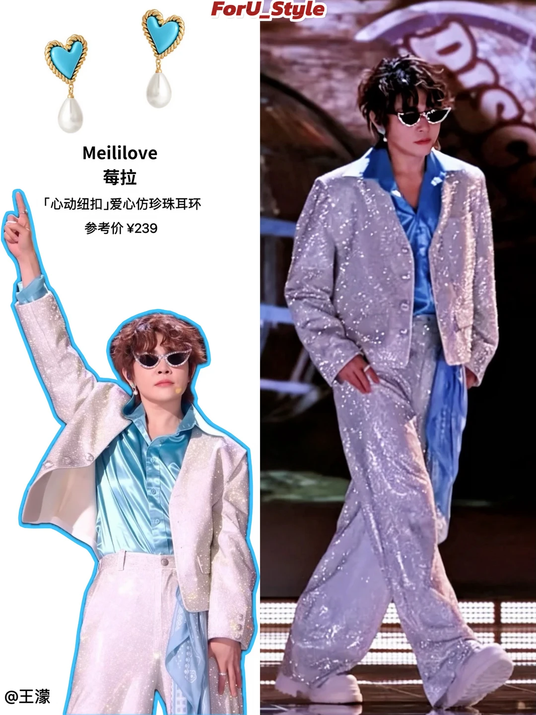 谁还没挖到！“浪姐”姐姐们的私藏首饰合集💎