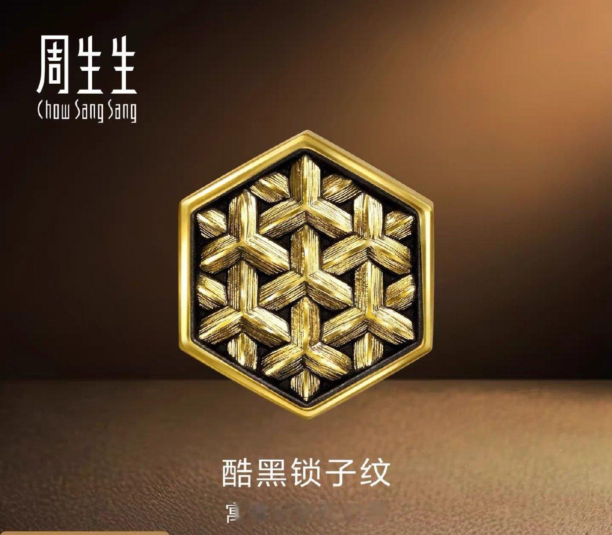 #桐心薇泯[超话]#  昨天去店里买周生生 我让她介绍小田的同款 店员给我介绍了一整个系列 并且强调“守护”我就联想到：“我们是拆散不了的 把守护打在公屏上！” ​