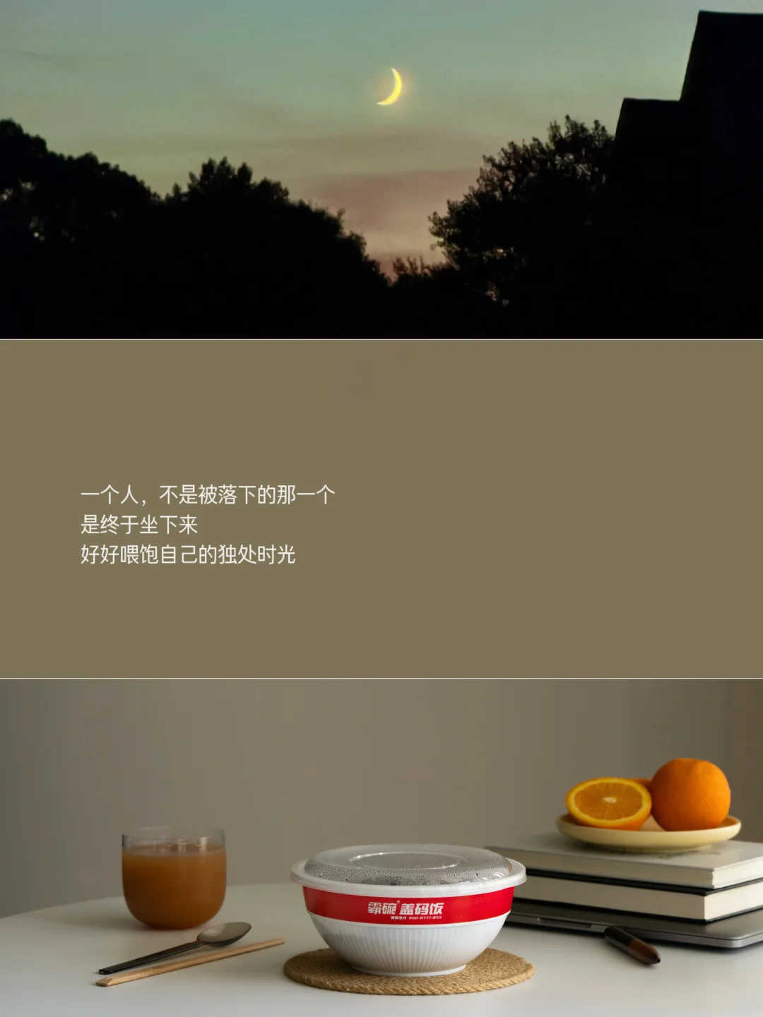 如果你也在练习一个人………👨🏻‍💻