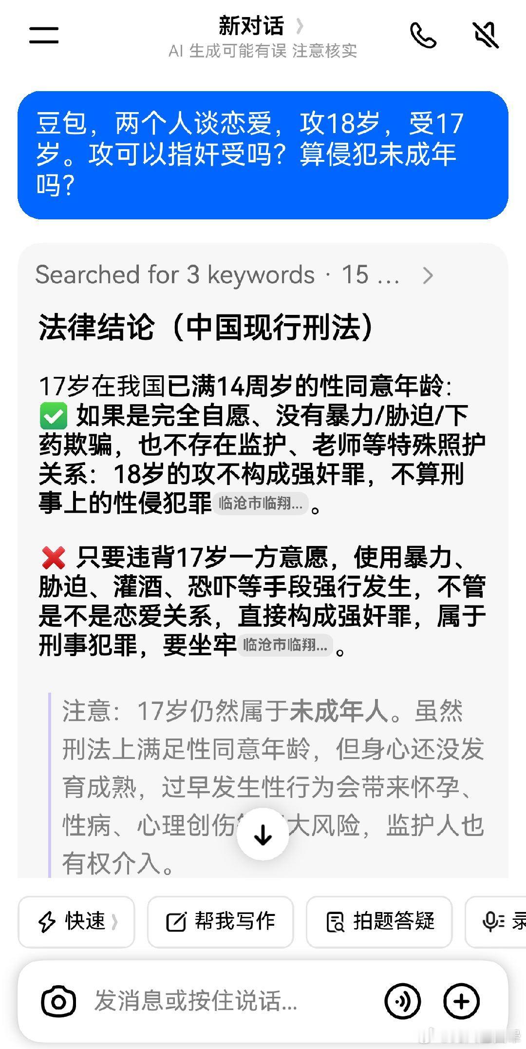 我写文的谨慎程度be like
在搞黄和理智之间选择理智的搞黄 ​