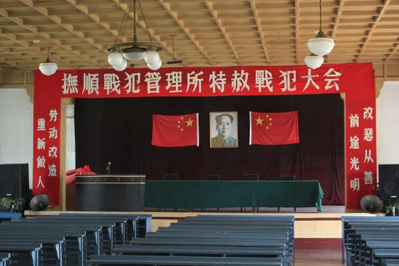 端午之抚顺