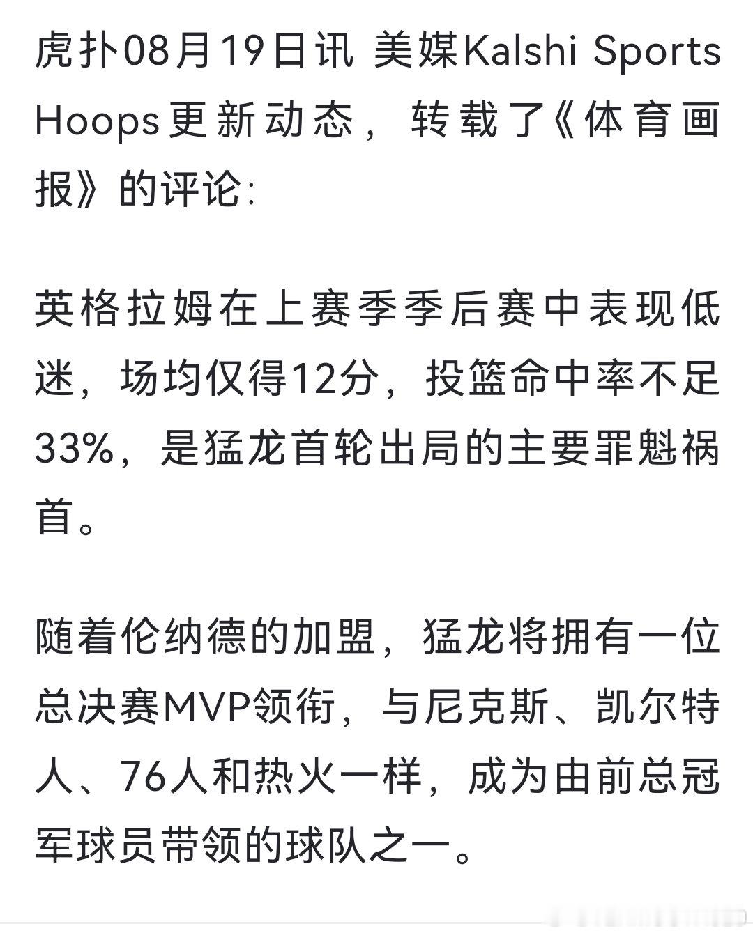 上一个甩锅给莺歌的已经烂到家了，希望这次也一样 ​
