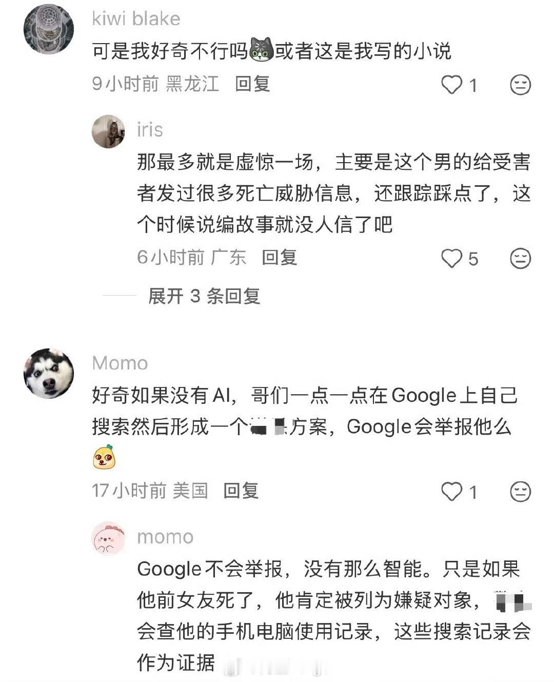 #AI开始报警抓人了#ChatGPT举报用户被捕这件事，敲醒警钟：
别把AI当成肆无忌惮的情绪垃圾桶。
你敲下的每一行文字，未必只存在你和机器人之间。
区分内心阴暗幻想，和具象化的伤害计划，非常重要。
不是惩罚想法，而是阻止现实悲剧，但AI隐私边界的争议，才刚刚开始。 ​