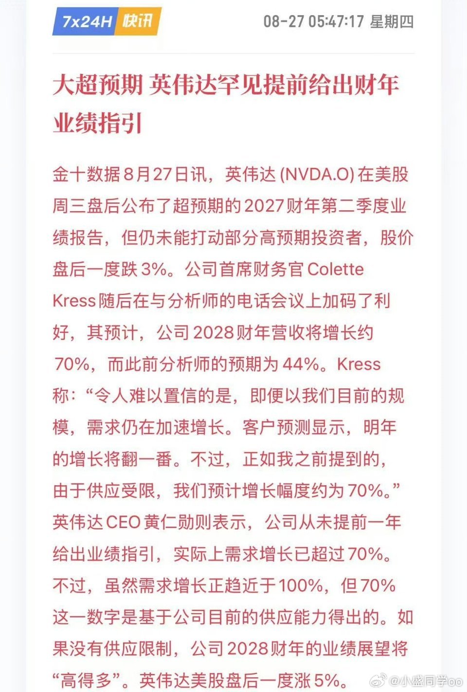 黄仁勋还是本分人啊[doge] ​