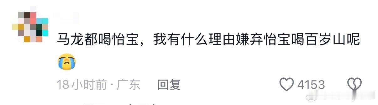 这评论区给我看傻了，一个马龙本人压根没发现被拍的11s停车场视频无意间带货了车，鞋子，短裤，甚至瓶装水[泪奔][泪奔][泪奔]这就是模特效应吗，看到我姐用啥都有购买欲是吧 ​