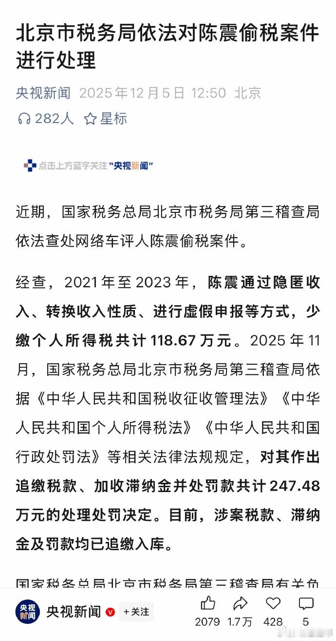 央视、人民日报、新华社都公示了 看来是没有任何机会了[汗] ​​​