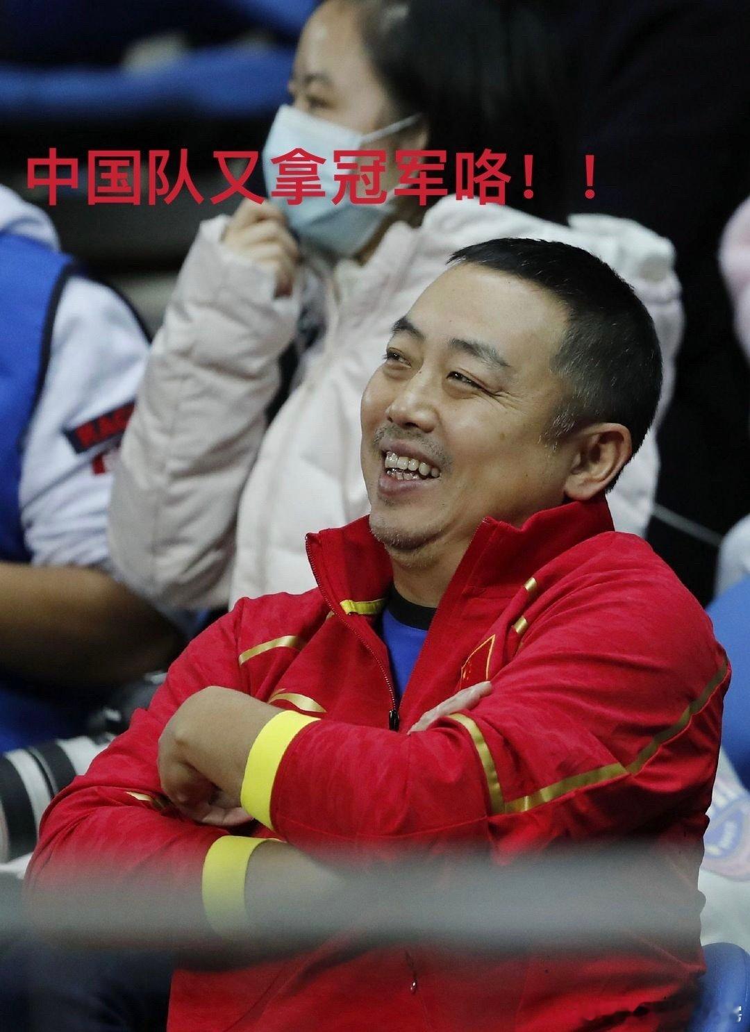 刘国梁表情包，哈哈哈哈刘国梁老师也太可爱了[打call] ​