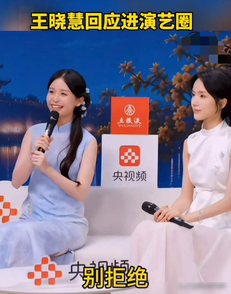 插画师上完中秋晚会，转头还是说想要新体验，你信吗？
半年了，王晓慧改口了。当初《给阿嬷的情书》爆了，她躲路演，说怕演砸，怕被说胖，怕没隐私。全汕头都夸她清醒，守着玩具厂那点工资，愣是不接几百万的活儿。
结果呢？威尼斯红毯走了，演员认证加了，央视晚会也上了。她说想试试，原话挺轻巧。
一个素人，扛
