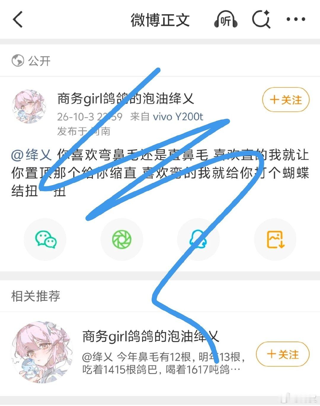 下次藏好点​