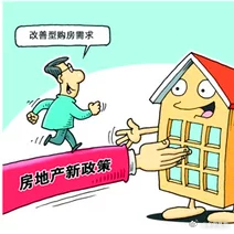 #购房贴息 150万# 

重磅！三部门出台房贷贴息政策，房贷贴息1个百分点。
那么，这个购房贴息150万是啥意思呢？是最高贴息150万？购置多少面积的房子会享受该政策呢？国家出台这样的政策意在何为？能省多少钱？哪些人可以申请？贴息和降息有啥区别？这样一个贴息购房策略对楼市影响究竟有多大？

下面 ​