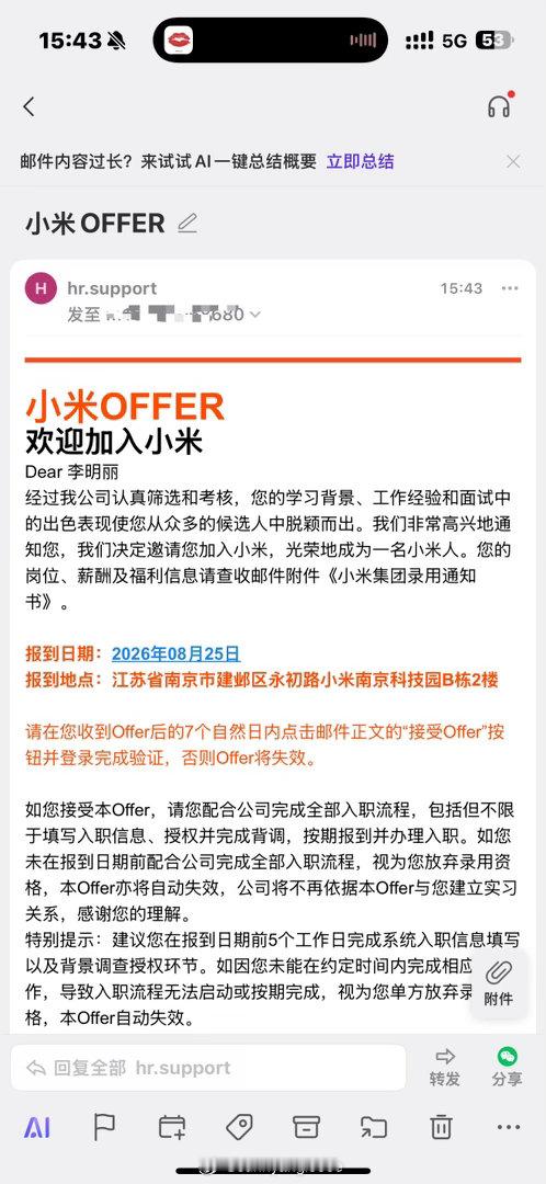 属实是我没有想到的惊喜[捂嘴哭][捂嘴哭] ​