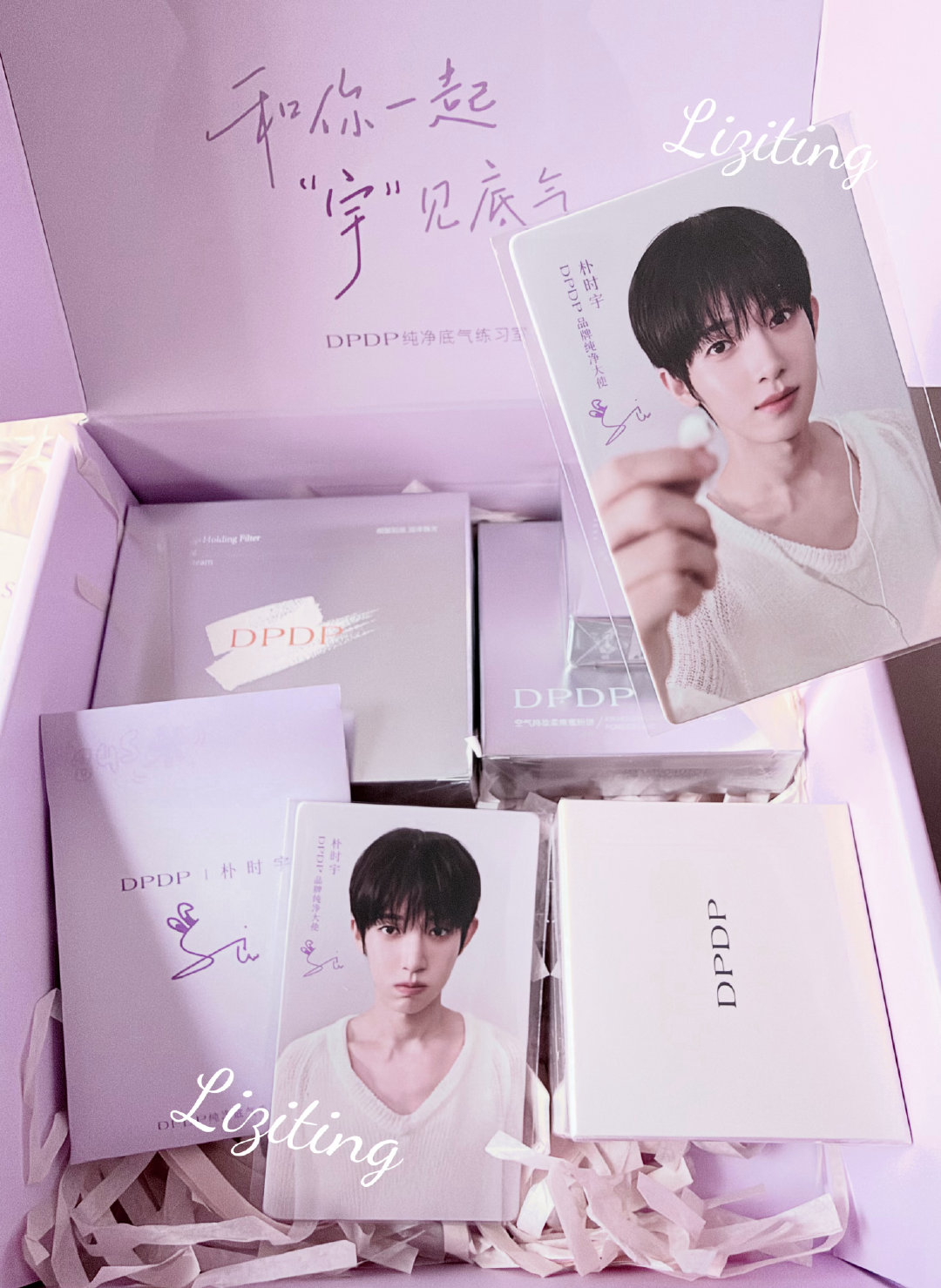 #朴时宇[超话]#  🐰💜#朴时宇# 
这滤镜我很喜欢💜 ​