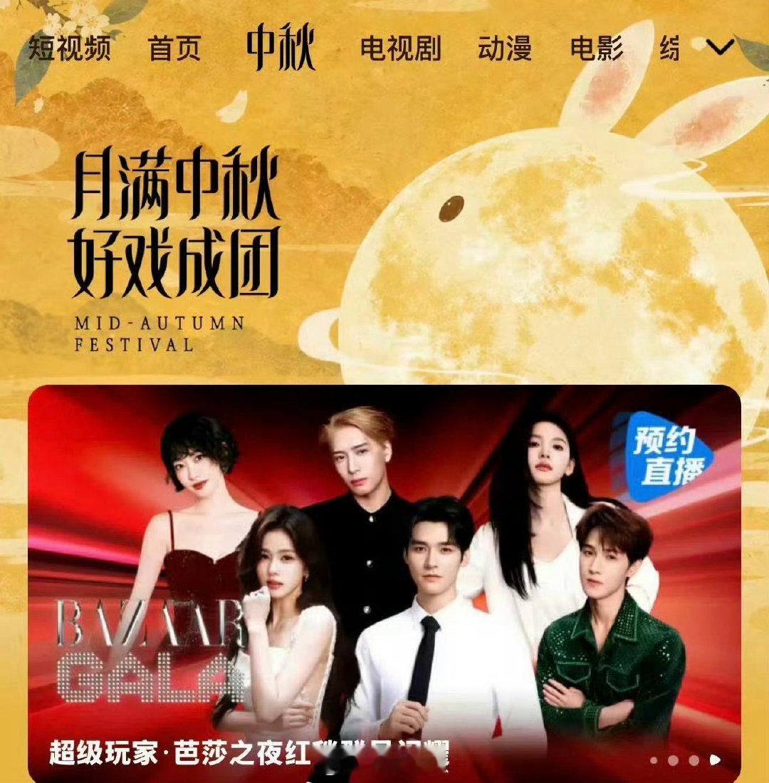 龚俊芭莎之夜海报C位
龚俊已经有三本时尚芭莎封面了，9本五大，这个月还有一线男刊金九，C位没问题吧 毋庸置疑[柯基][柯基][柯基][柯基] ​