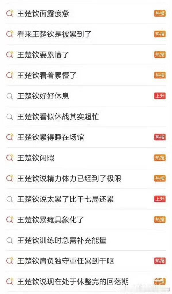 我每天什么都没干然后 ​