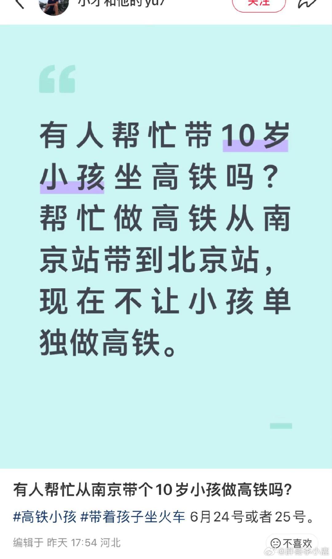#民间艺术观察# ​