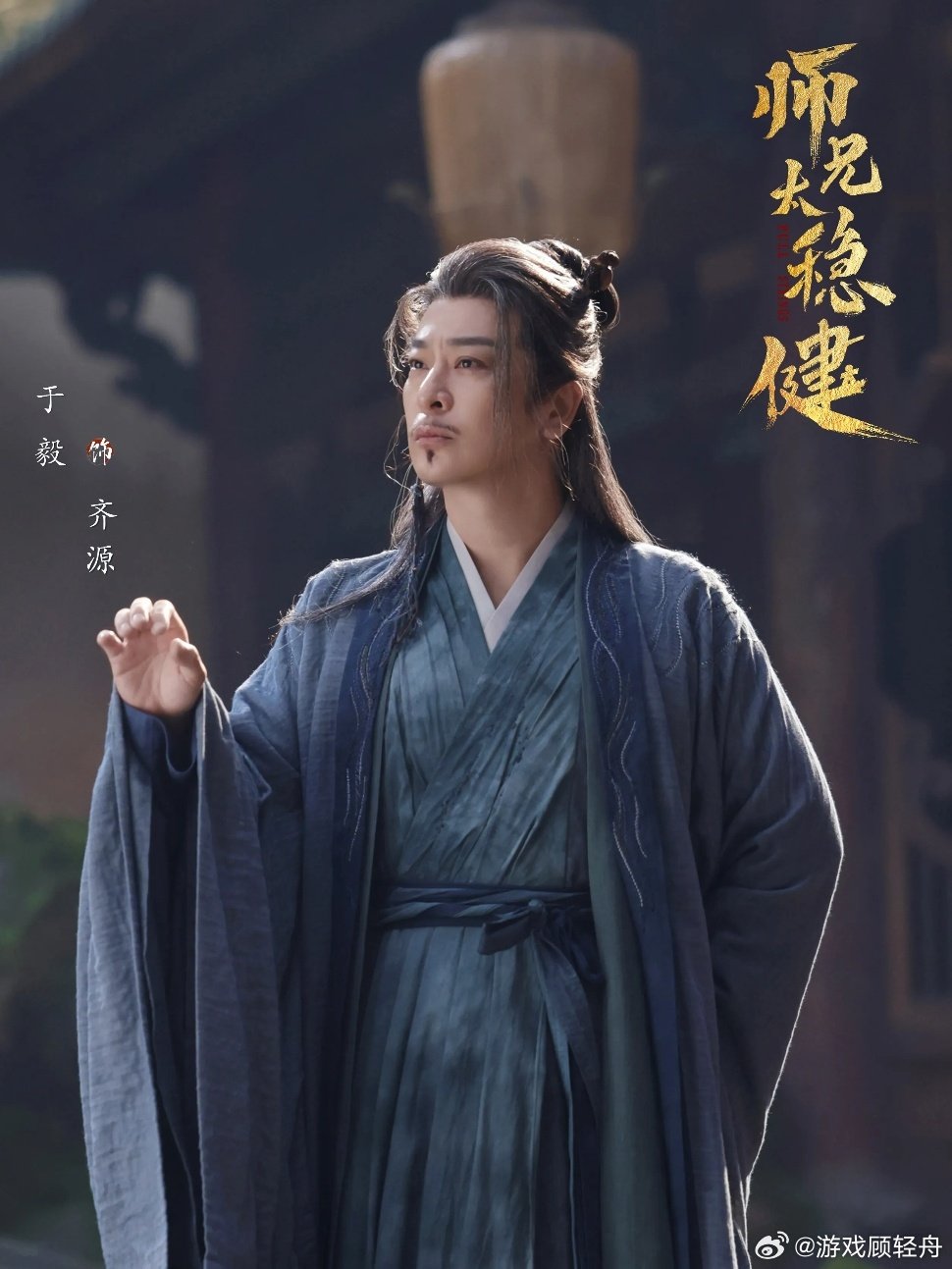 #师兄太稳健6.6%#敖瑞鹏新剧《师兄太稳健》开播即爆，李长寿"苟道修仙"人设刷屏全网，反套路稳健流精准戳中打工人情绪，白鹿豪掷4000座云包场助阵，暑期档最大黑马实至名归。 ​