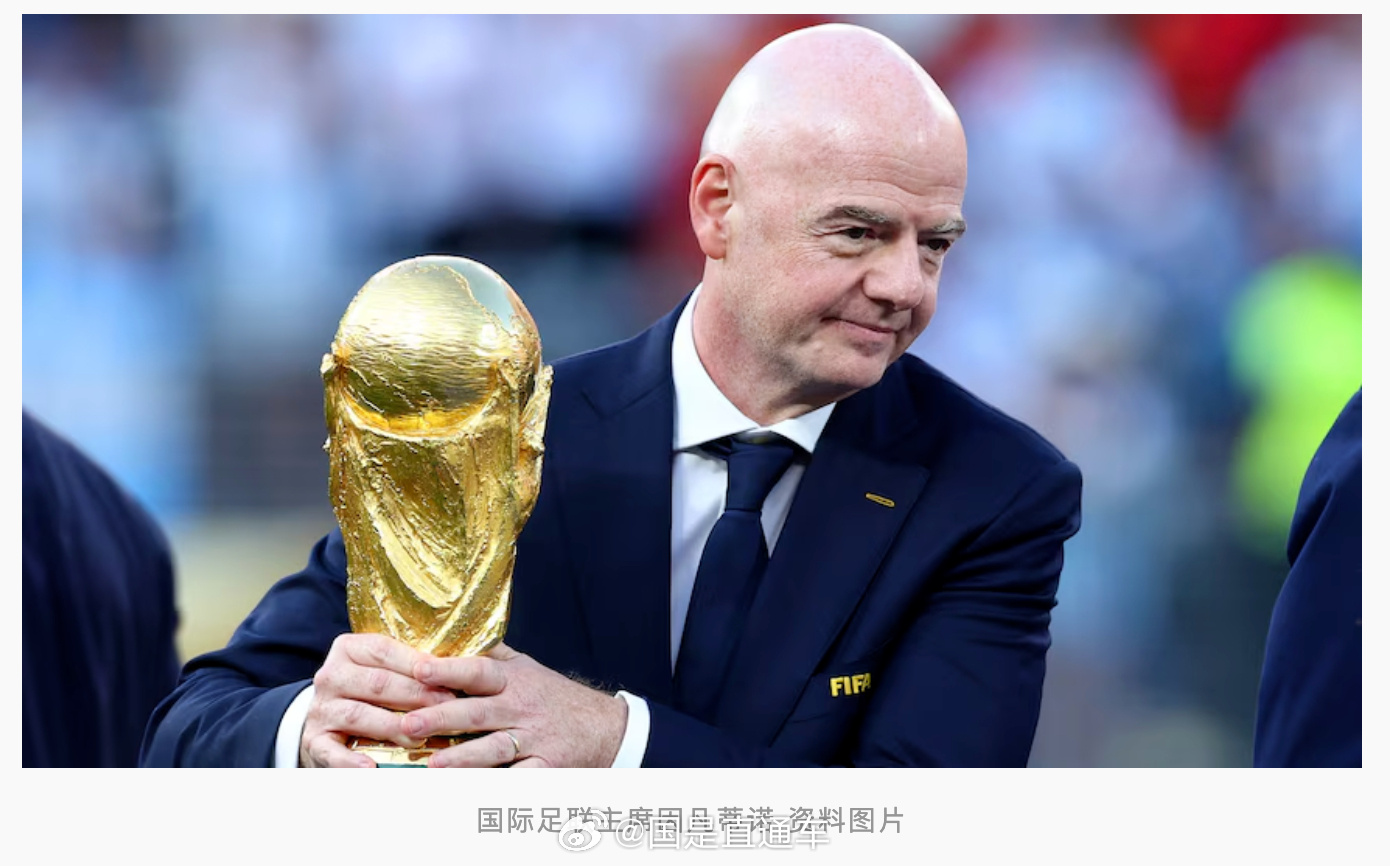 】环球网综合美联社、英国《卫报》8月4日报道，约旦足协主席阿里·本·侯...