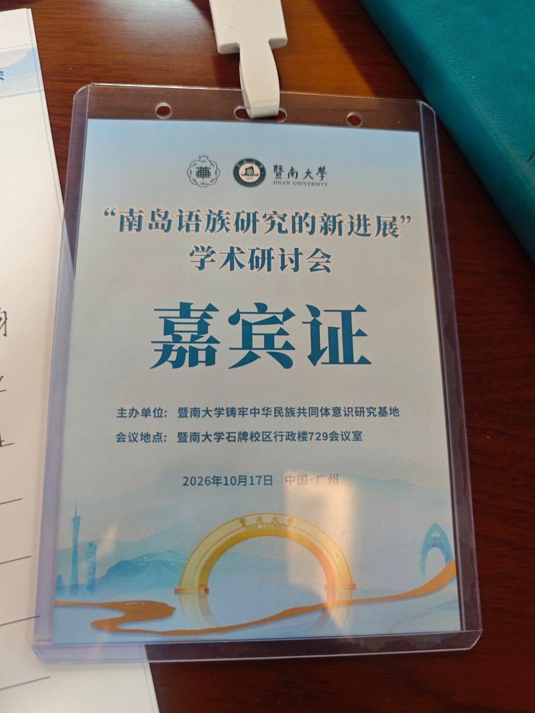 忙啊 ​​​