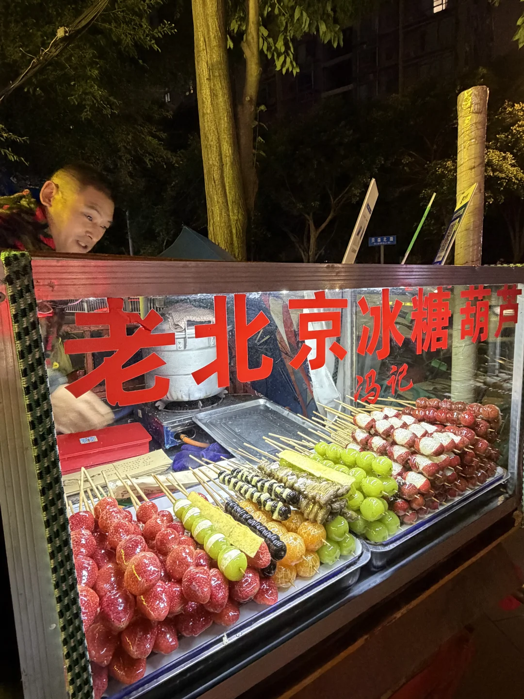 来西村记住这个大叔！！！！！