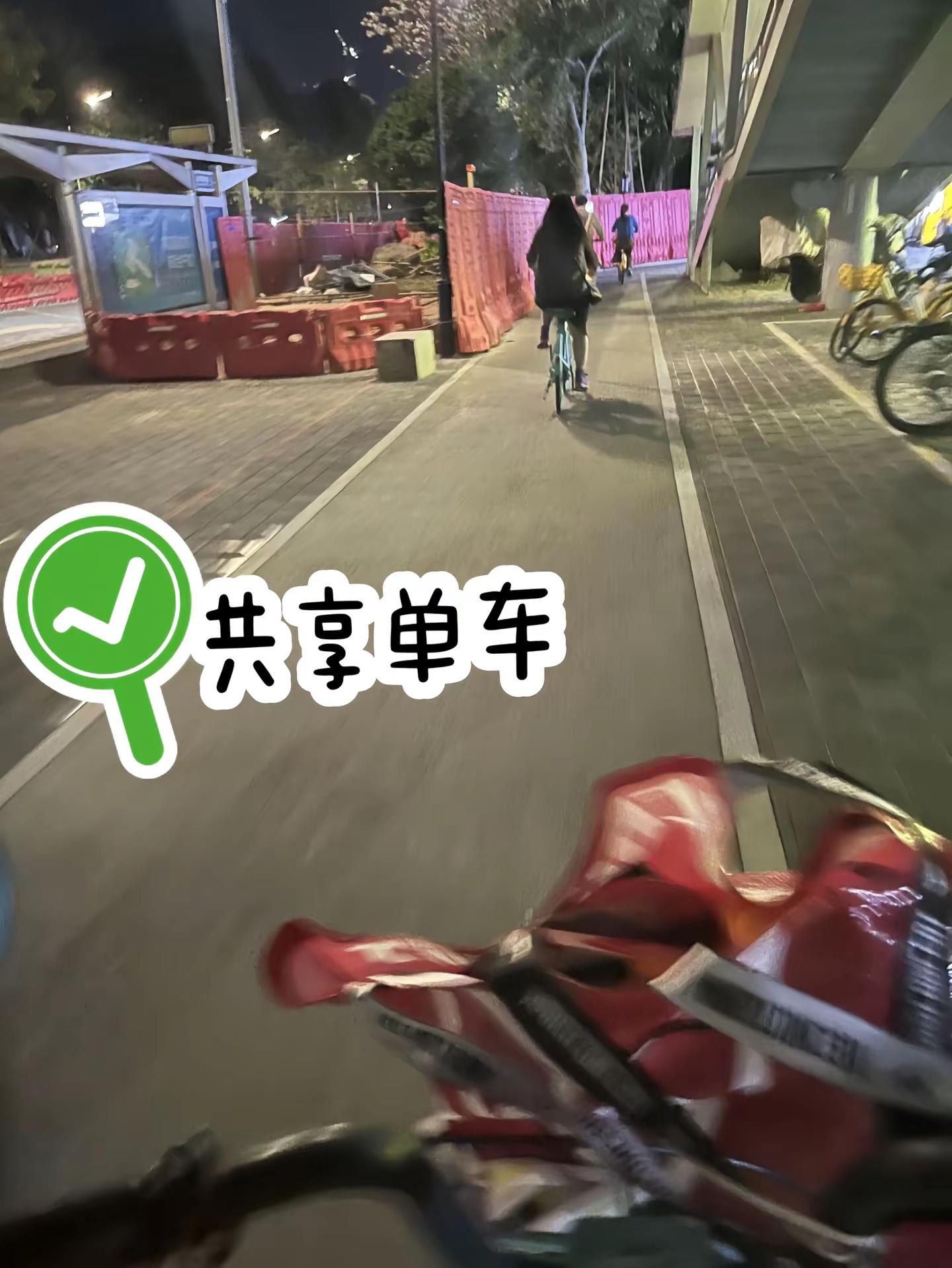 怎样出发都行，在等票……