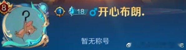 哥哥在你的生命中
篮球占比大？还是三角洲？ ​