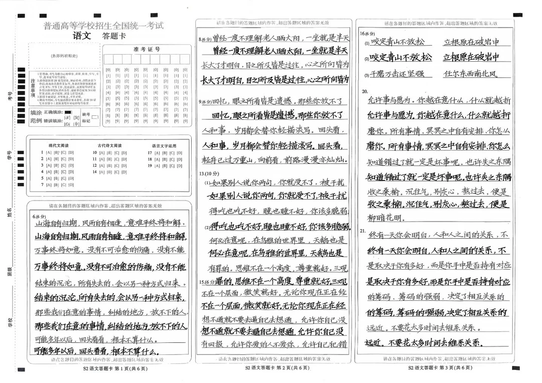 暑假师训老师的横线格训练，掌握方法以后，每天都在进步，进步越来越快。每次师训课我