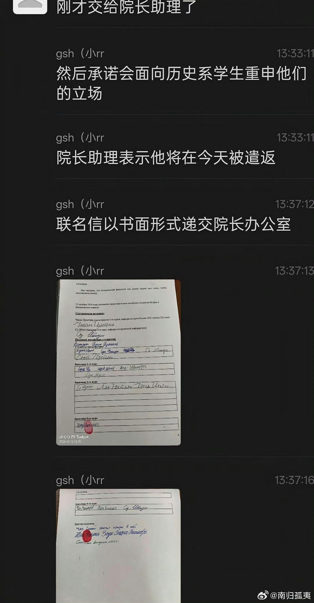 #身披旭日旗留学生还支持台独# 

这个犊子玩意还是个惯犯，应该从重从快处理。 ​